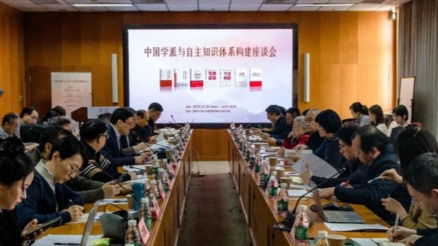范勇鹏、李波参加“中国学派与自...