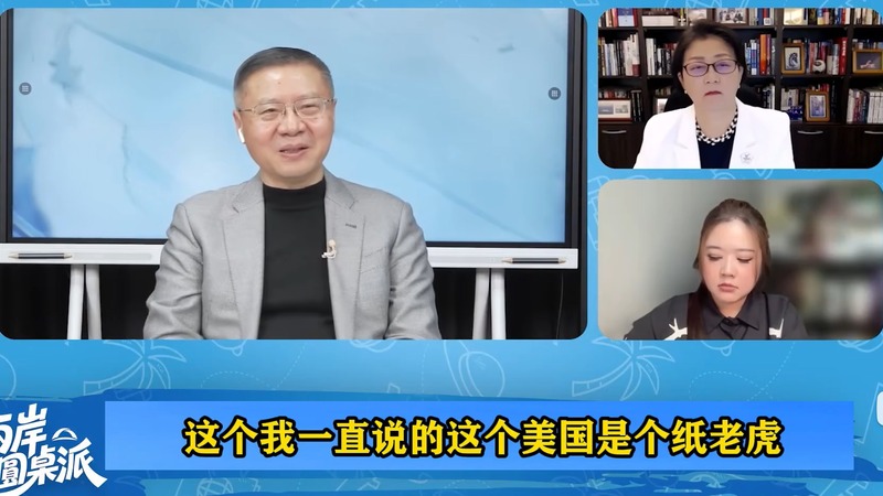 张维为教授谈中美、中日关系，用...